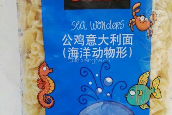 意大利面的做法图解5