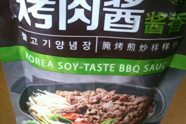 酱香鸡翅的做法图解1
