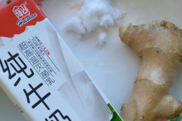 姜汁撞奶的做法图解1
