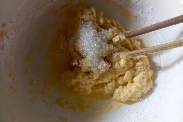 红糖南瓜小饼的做法图解3