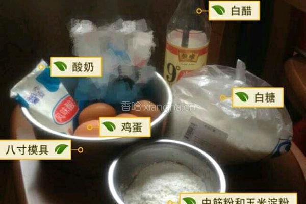 酸奶蛋糕的做法图解1
