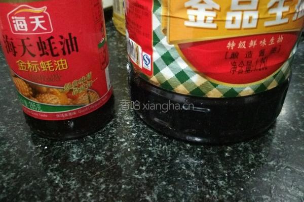 爆鱿鱼圈的做法图解3