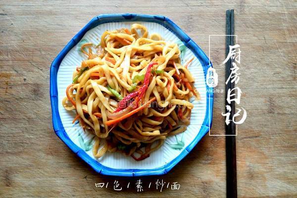 四色素炒面的做法图解16