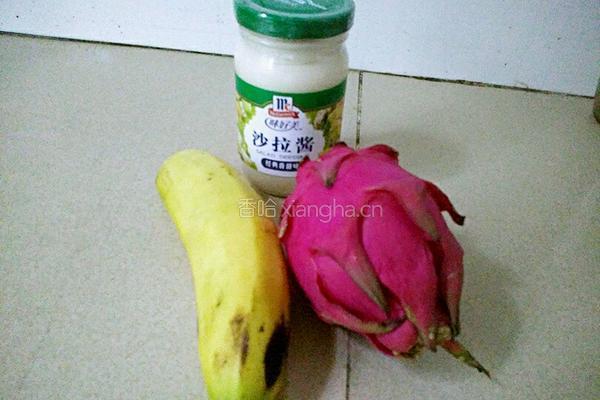 水果沙拉（火龙果香蕉）的做法图解1