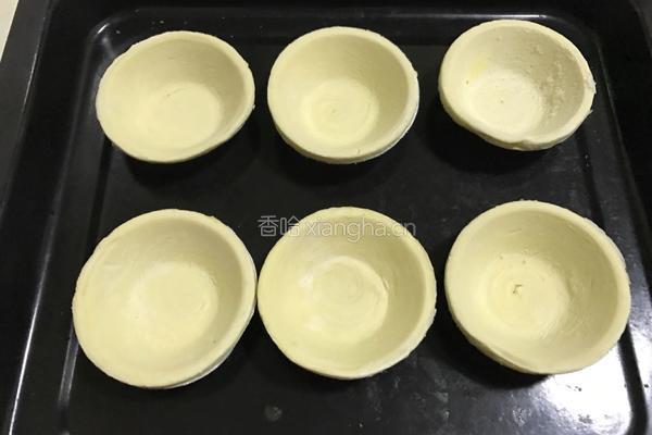随心版蛋挞的做法图解1