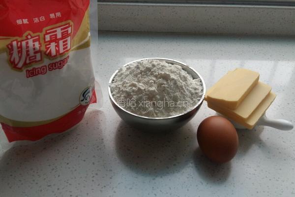 什锦酱小饼干的做法图解1