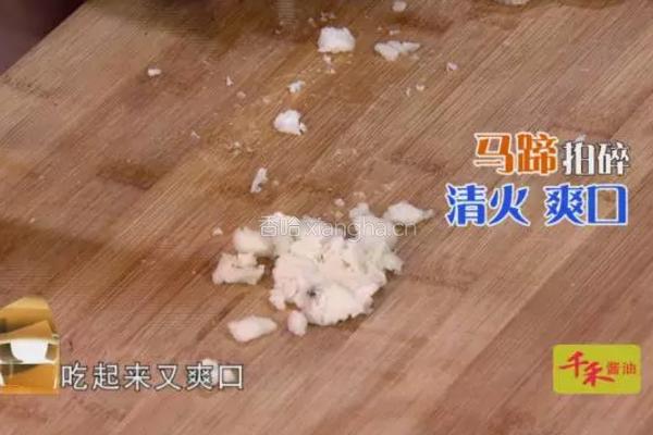 CCTV7食尚大转盘《灌汤龙虾球》的做法图解1