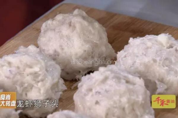 CCTV7食尚大转盘《灌汤龙虾球》的做法图解5