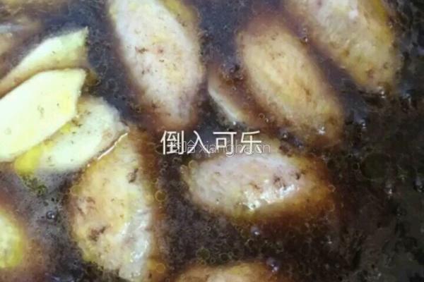 可乐鸡翅（简单版）的做法图解9