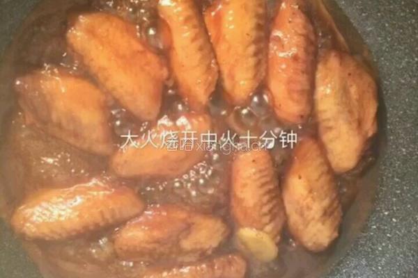 可乐鸡翅（简单版）的做法图解11