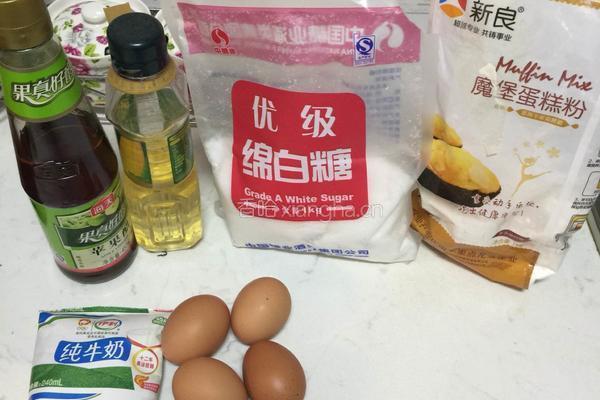 戚风蛋糕的做法图解1