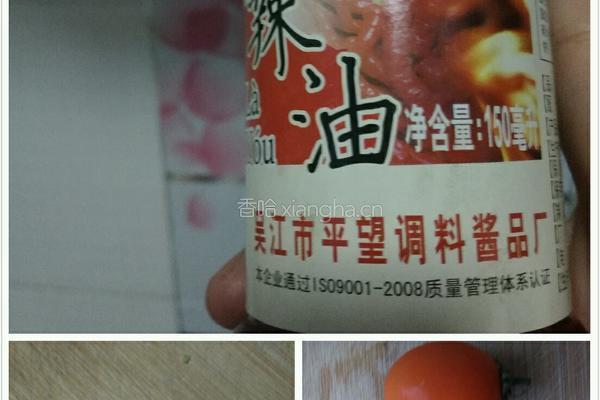 素锦拼盘的做法图解3