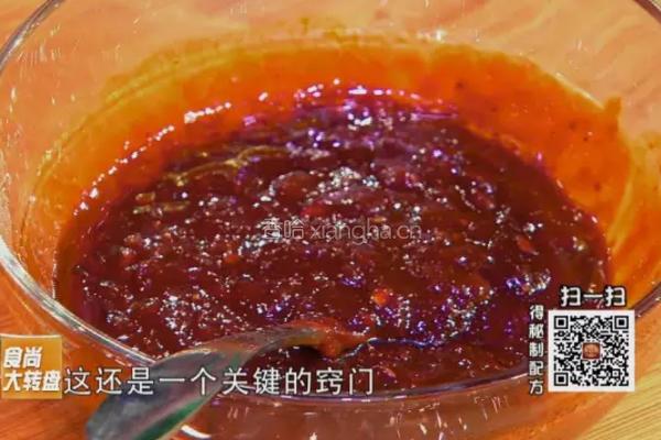 CCTV7食尚大转盘《重庆辣子鸡》的做法图解1