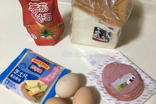 火腿三明治的做法图解1