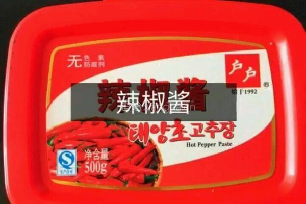 辣炒年糕的做法图解3