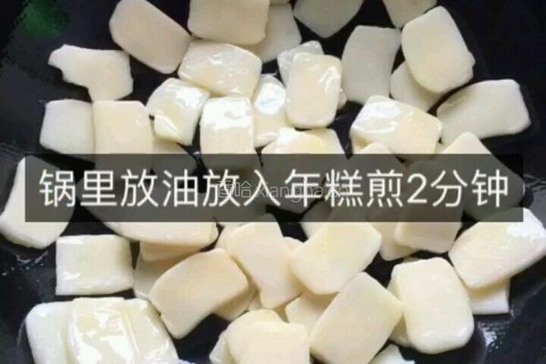 辣炒年糕的做法图解4