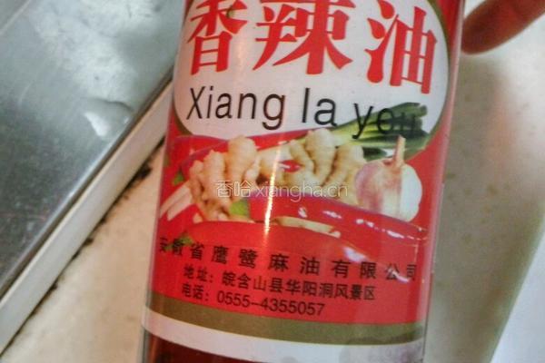 香辣猪皮花生米的做法图解13