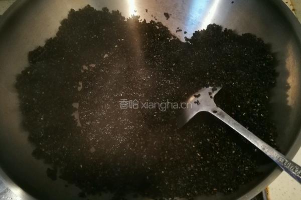 黑芝麻馅料的做法图解6
