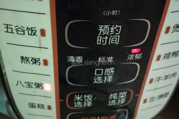 补血养颜粥的做法图解5