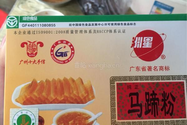 养颜红枣糕的做法图解3