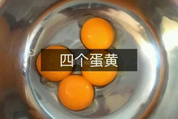 蛋糕（电饭锅版）的做法图解1