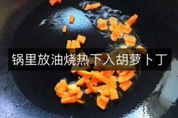 创意小披萨的做法图解2