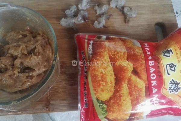鲜虾鸡肉球的做法图解5