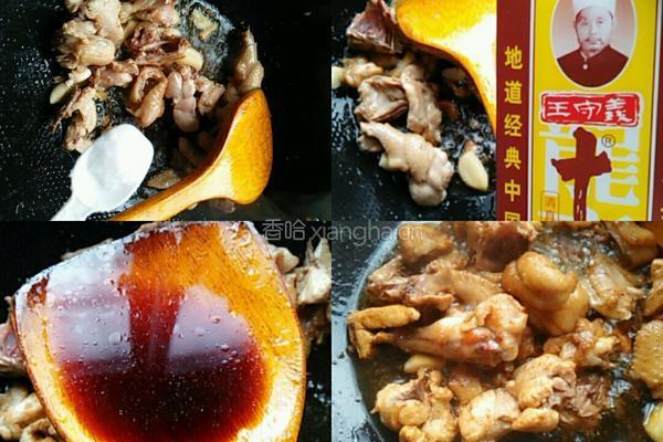 冬瓜焖鸡的做法图解5
