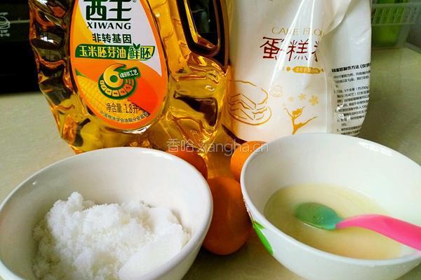 爱心戚风的做法图解2