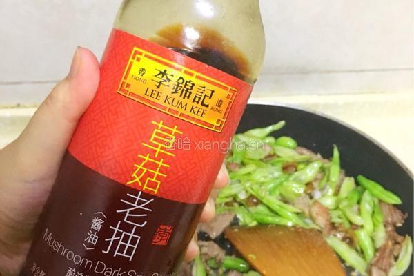 豆角焖面的做法图解6