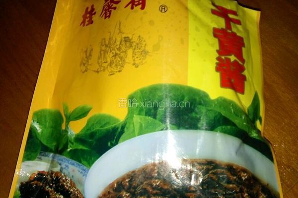 牛肉花生酱的做法图解2