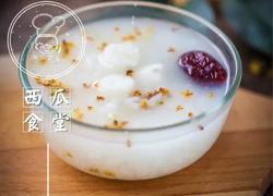 山药桂花粥