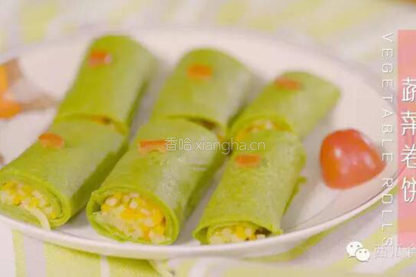 蔬菜卷饼的做法图解8