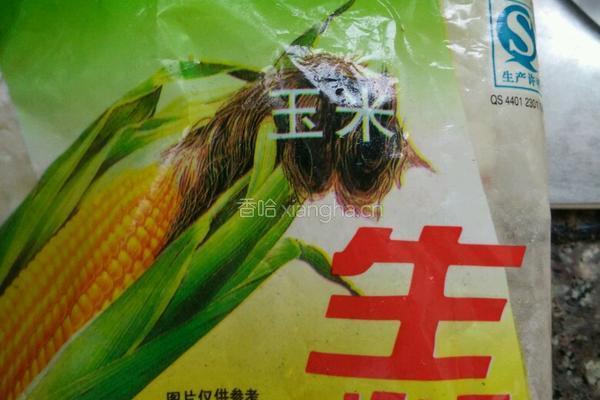 牛肉末西兰花的做法图解2