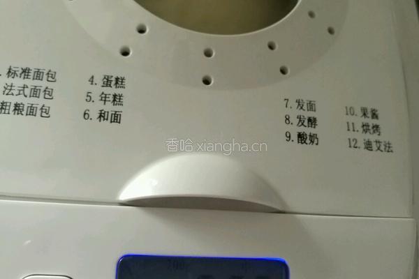 全麦芝士面包的做法图解4