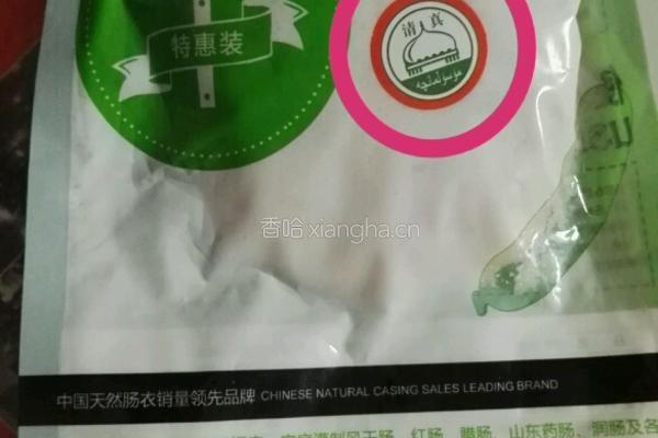 静～鸡肉肠的做法图解4