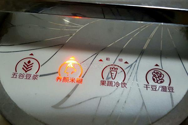 小米花生燕麦粥的做法图解3
