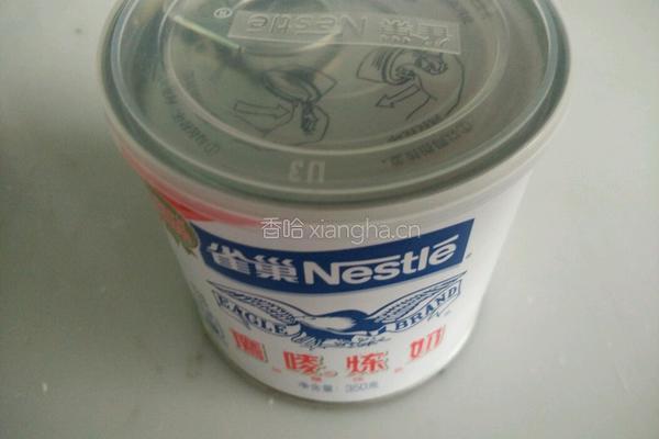 香芋西米露的做法图解10