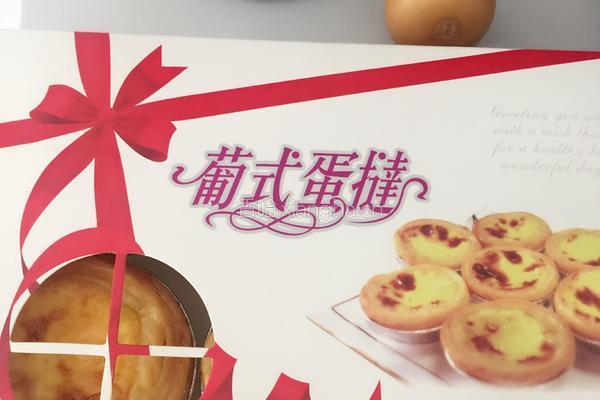 蛋挞的做法图解8