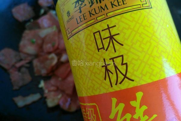 培根肉炒甜椒的做法图解7