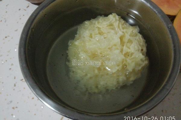 红莲木瓜美颜羹的做法图解2