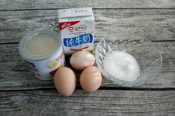 炼乳布丁的做法图解1