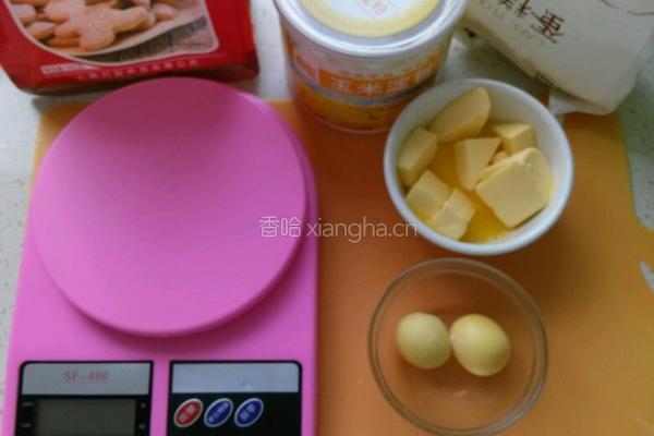 玛格丽特的做法图解1