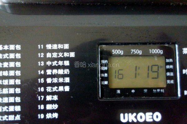 山楂果酱的做法图解8