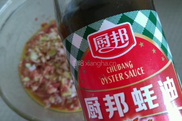 两和面驴肉馅包子的做法图解12