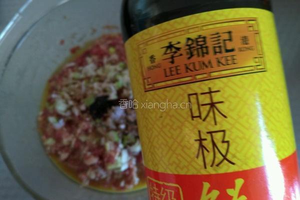 两和面驴肉馅包子的做法图解13