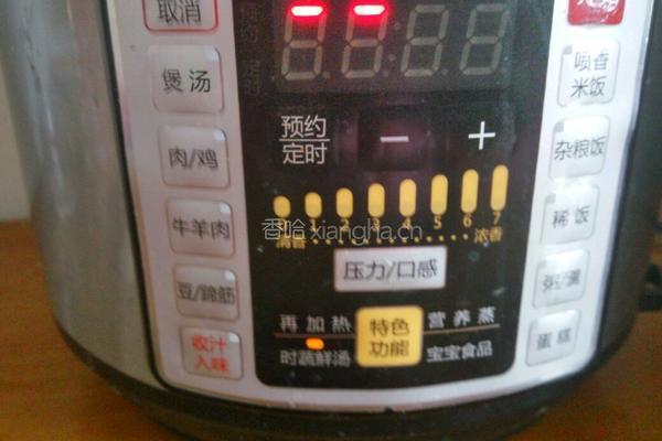 补血糖水的做法图解5