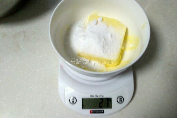 缤纷水果挞的做法图解1