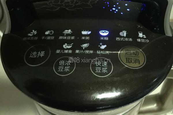红枣枸杞花生小米糊的做法图解5