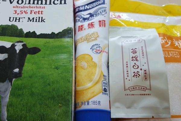 奶茶的做法图解1